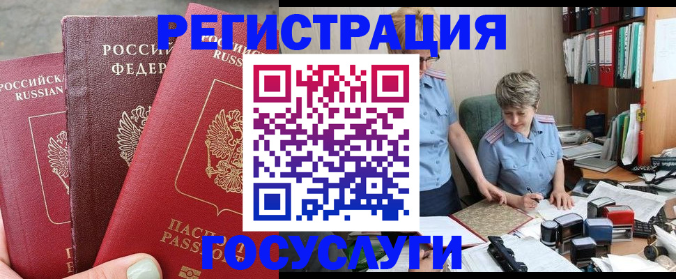 найти адрес прописки в Омутнинске