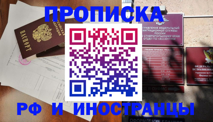 регистрация для дет. сада в Омутнинске